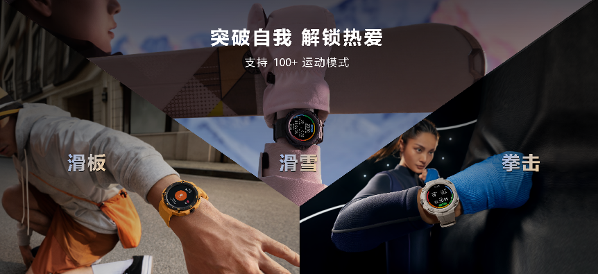 华为可换壳新形态手表WATCH GT Cyber发布，引领年轻潮表新风尚