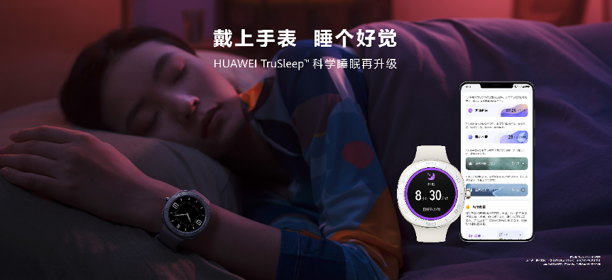 华为可换壳新形态手表WATCH GT Cyber发布，引领年轻潮表新风尚