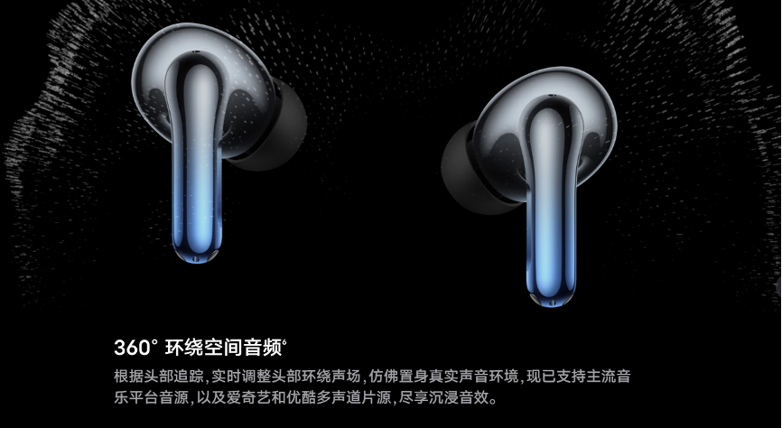 vivo TWS 3系列以颠覆性突破定义声学旗舰