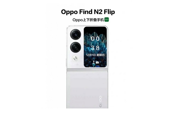 OPPO Find N2/N2 Flip将是Galaxy Z Fold 4/Flip 4最强对手