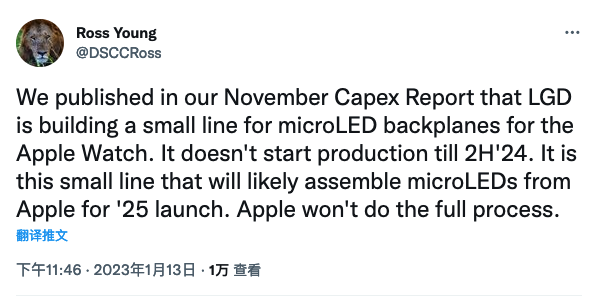 LG将为新款Apple Watch Ultra开发苹果内部microLED屏幕