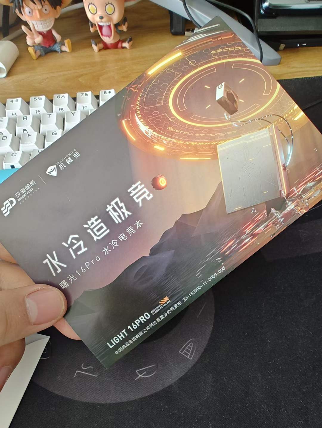 13代酷睿+RTX40独显 机械师水冷游戏本曙光16 Pro定档