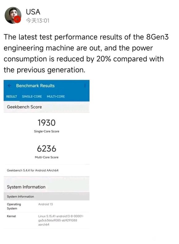 骁龙8 Gen 3样品测试超越A16仿生的单核、多核性能