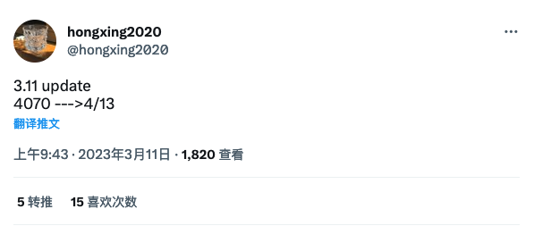 传RTX 4070显卡将于4月13日发布