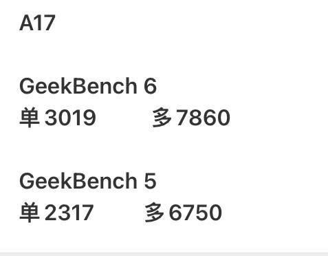 A17基准测试曝光！多核性能比之前的结果慢了11%