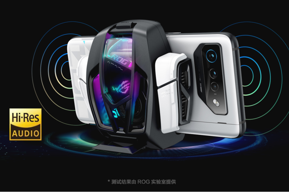 旗舰性能+散热黑科技 腾讯ROG游戏手机7系列超神进化