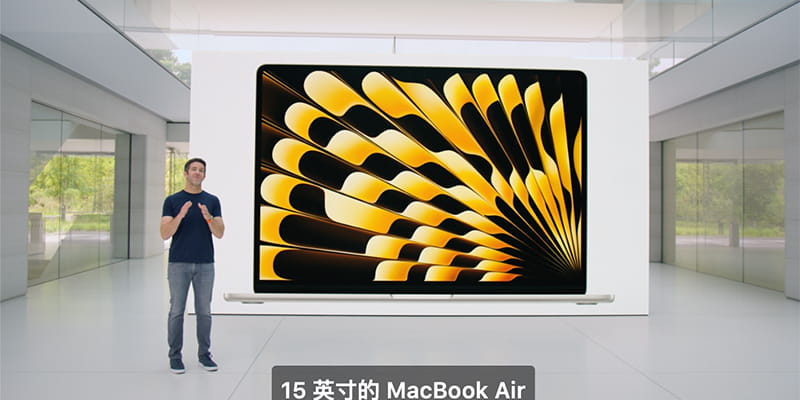 薄至11.5mm！期待已久的15寸MacBook Air来了