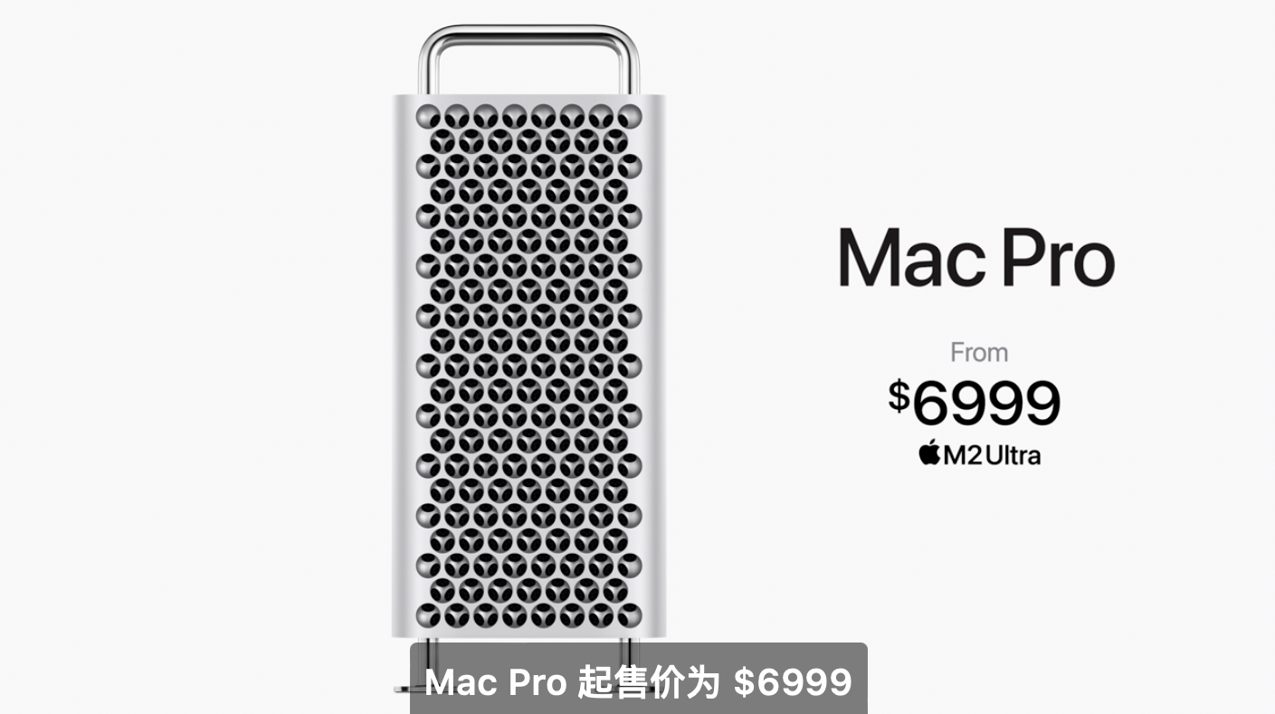 M2 Ultra款Mac Pro发布 性能&价格均逆天但真香