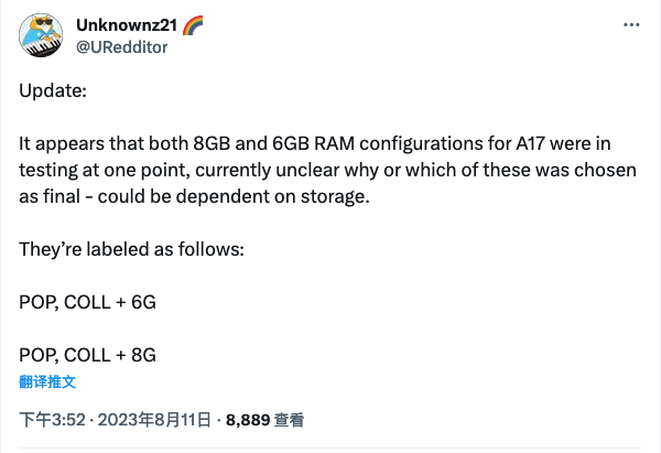 8GB内存或顶配iPhone 15 Pro机型专属
