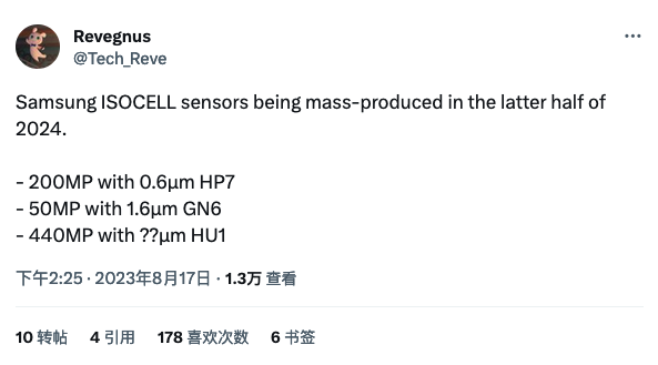 一英寸大底不算啥！三星440MP传感器已经在路上