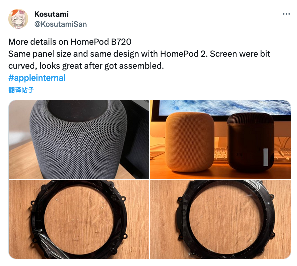 还是“叫好不叫座”？这代HomePod的底牌有点多
