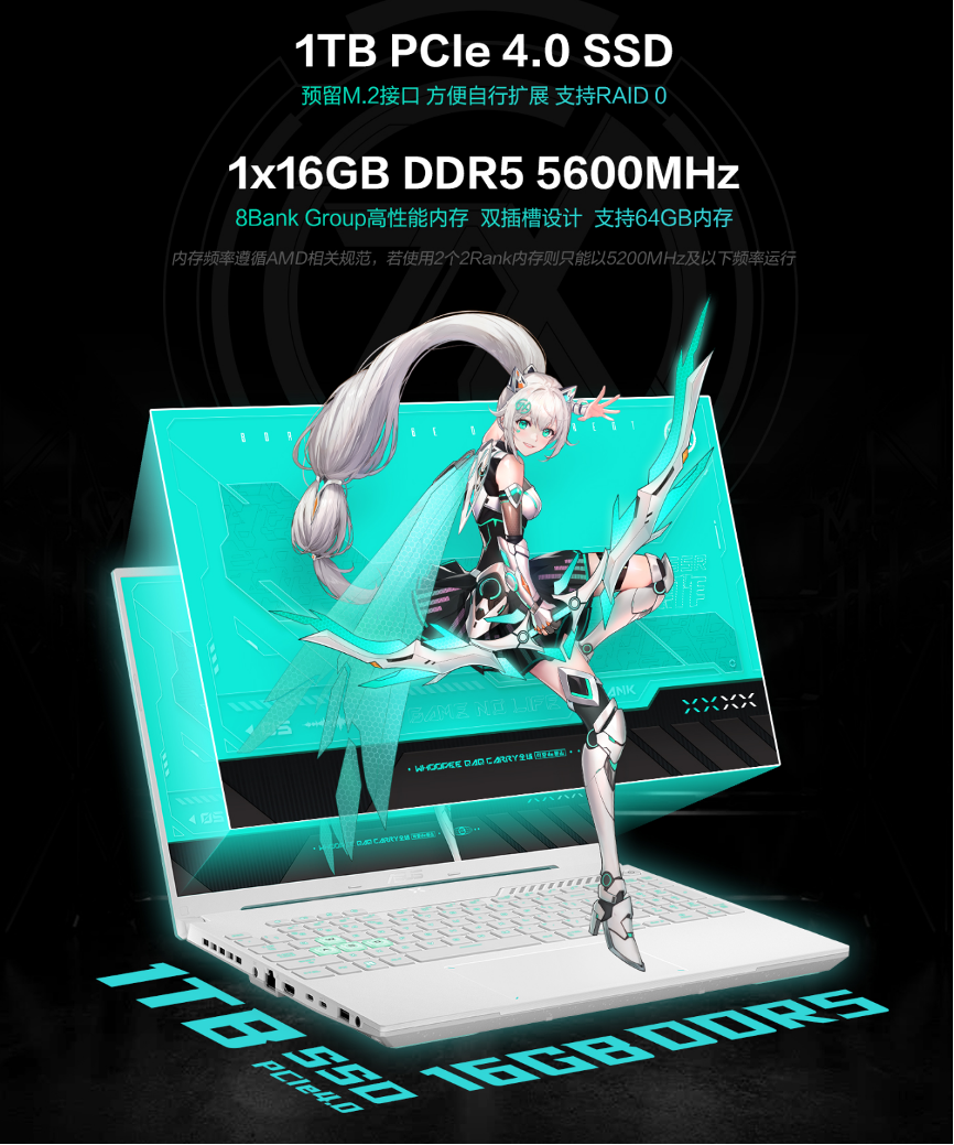 华硕天选5 Pro锐龙版正式发布 搭载锐龙9 7940HX旗舰处理器