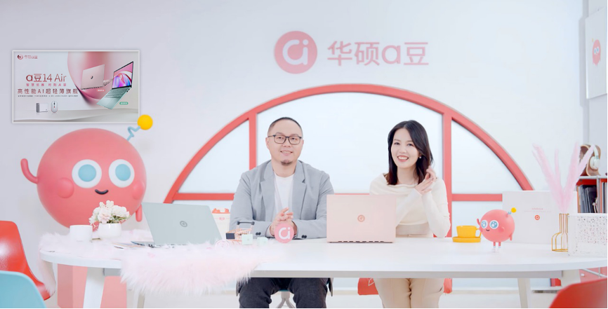 华硕a豆14 Air首款女性AI超轻薄本发布，展现美与力量