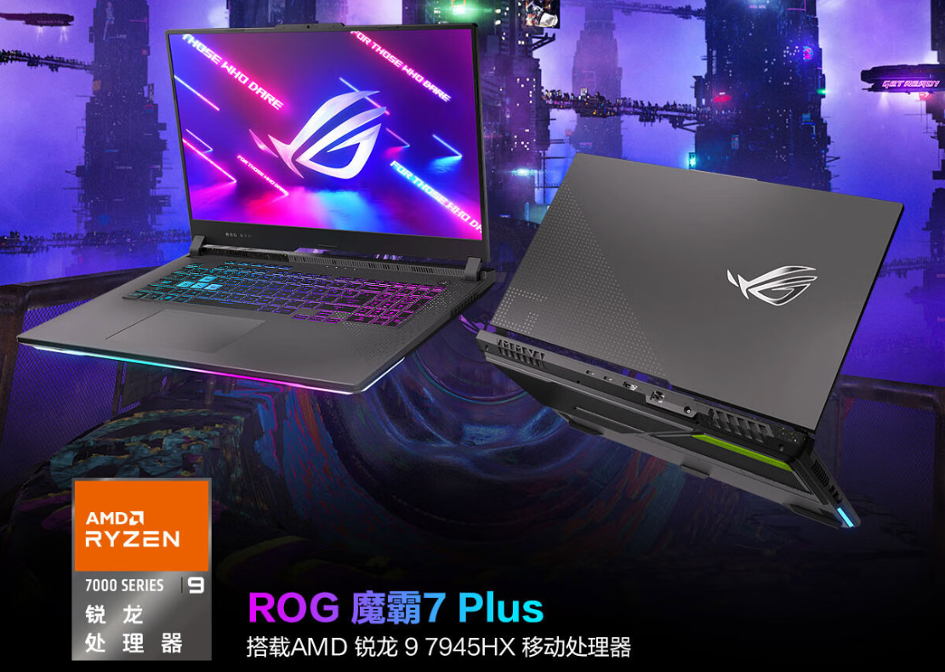 开工福利！华硕京东超级品牌日购天选5Pro享8299元好价！