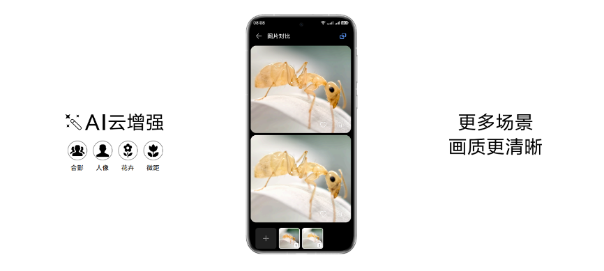 HUAWEI Pura 70 Ultra搭载Harmony OS 4.2，更好玩，更强大