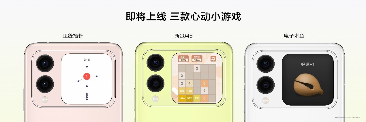鸿蒙智行智界R7等多款新品亮相华为秋季全场景新品发布会