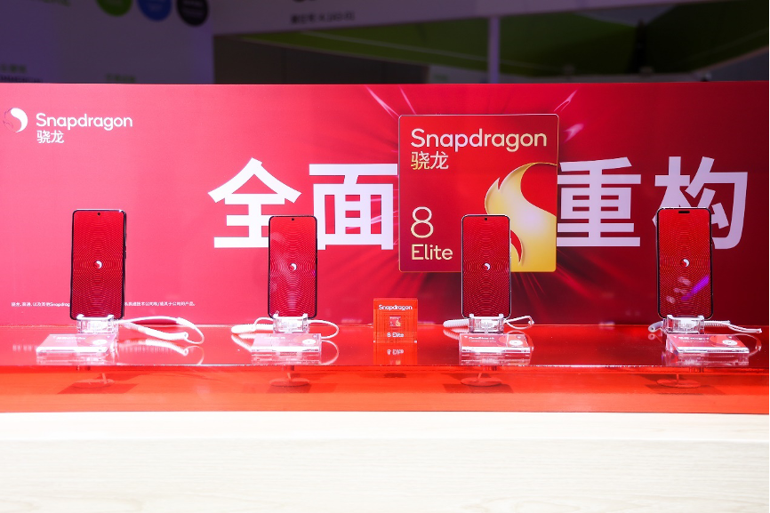 骁龙8至尊版移动平台所支持的智能终端