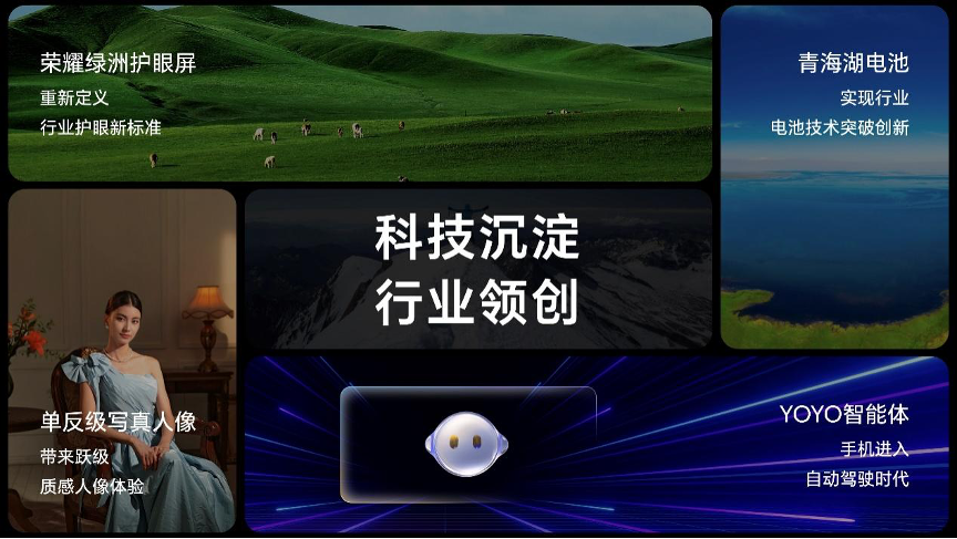 重塑互联网手机市场格局 荣耀GT系列首款新品正式发布