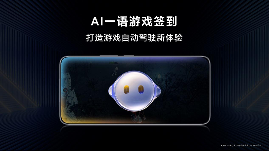 重塑互联网手机市场格局 荣耀GT系列首款新品正式发布
