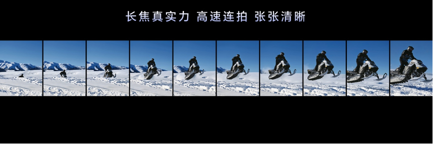 荣耀Magic7系列全面升级大王影像，首发AI超级长焦拍远更清晰