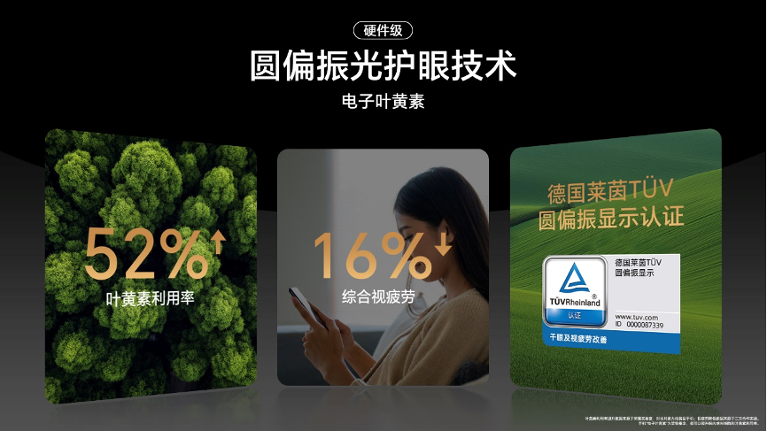 史上最强数字系列，AI旅拍神器荣耀300系列正式发布