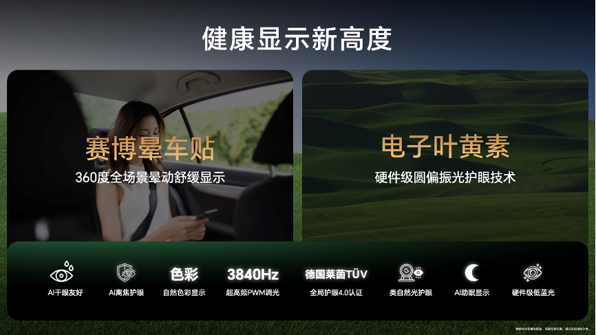 史上最强数字系列，AI旅拍神器荣耀300系列正式发布