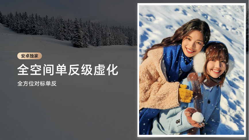 史上最强数字系列，AI旅拍神器荣耀300系列正式发布