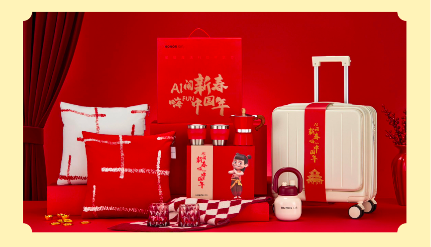 2025京东荣耀国补专区上线 最高优惠2000元