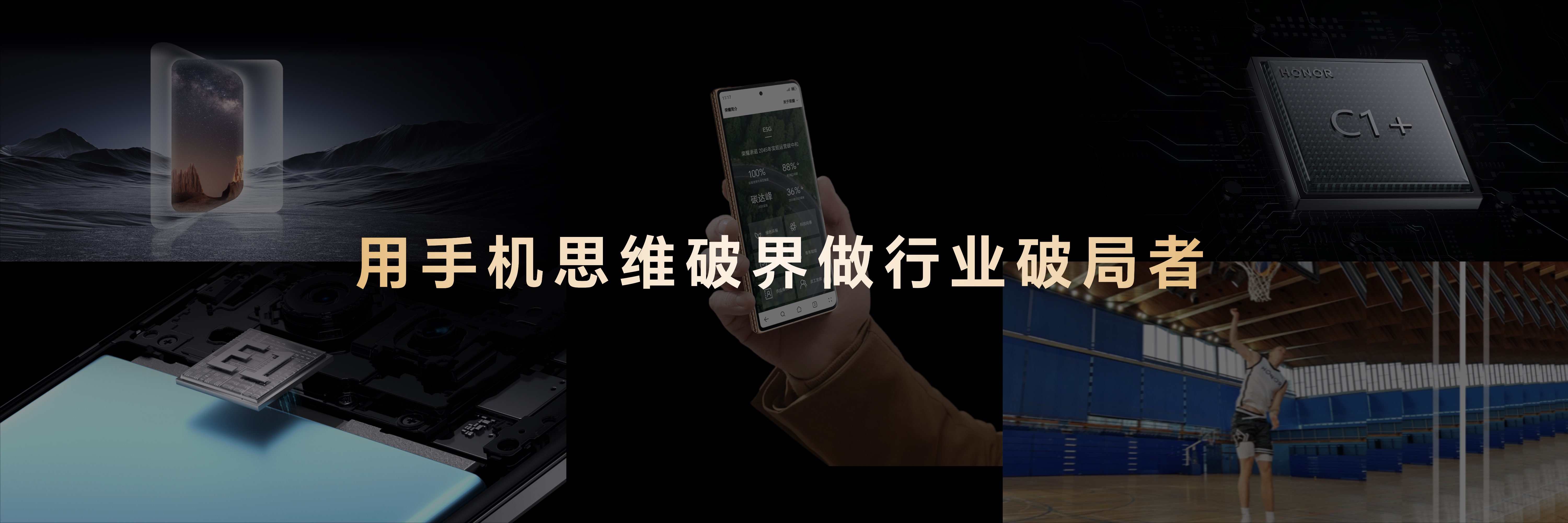 80W满血性能释放！荣耀MagicBook Pro 14国补到手价4799.2元起