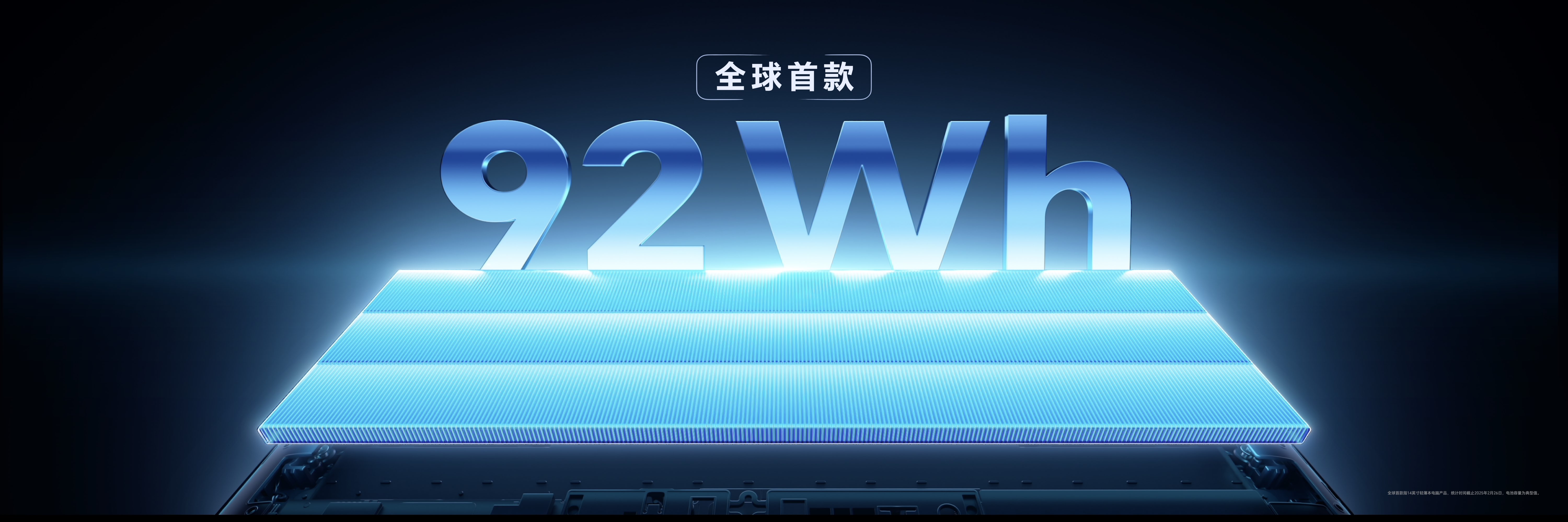 80W满血性能释放！荣耀MagicBook Pro 14国补到手价4799.2元起