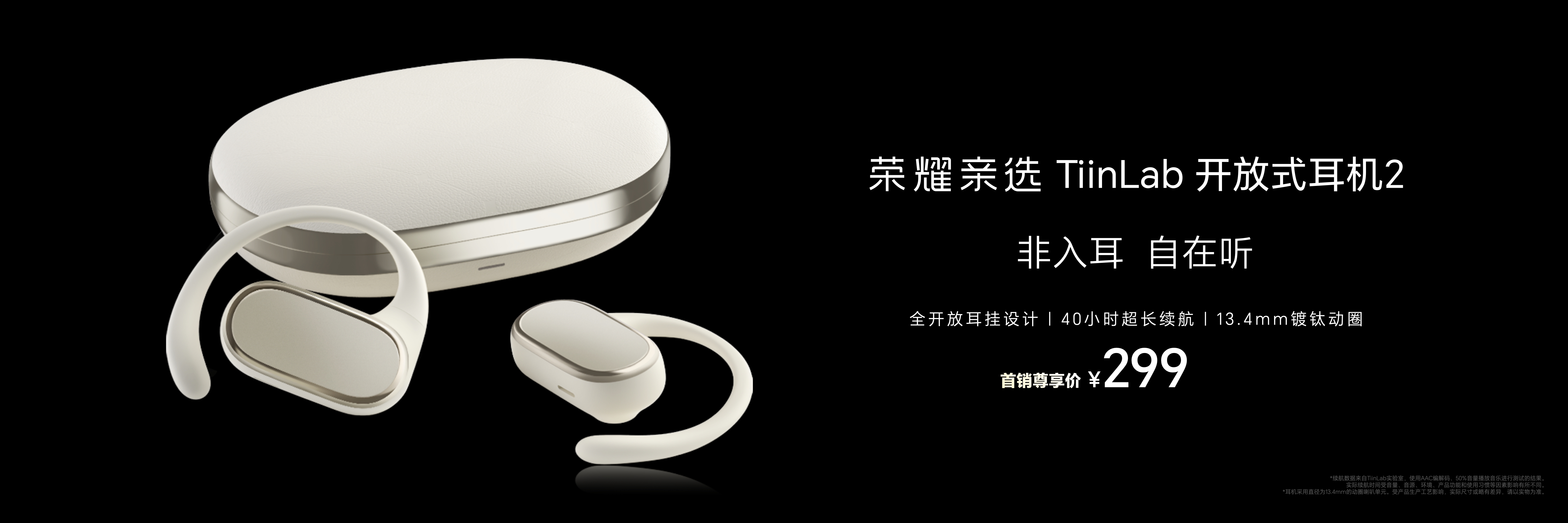 80W满血性能释放！荣耀MagicBook Pro 14国补到手价4799.2元起