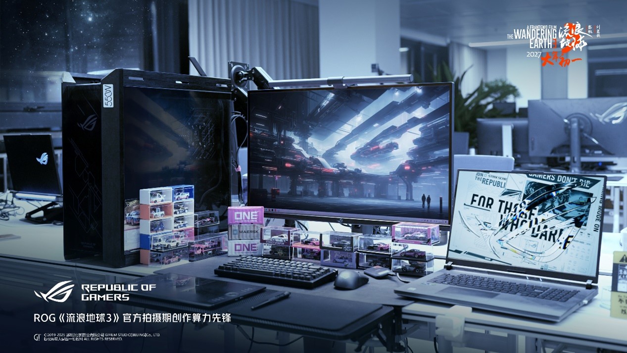顶级双芯战无敌，电竞梦想触手可及，ROG魔霸9X电竞台机开启预约！