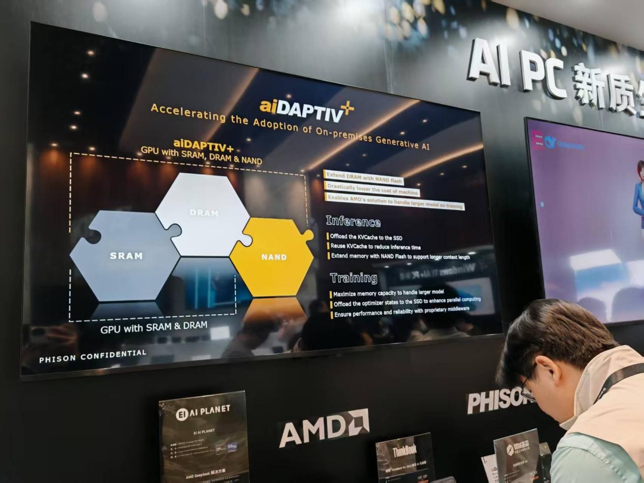 颠覆性体验升级 AMD AI PC全面赋能各行业AI应用