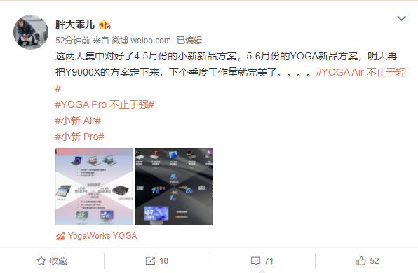 小新