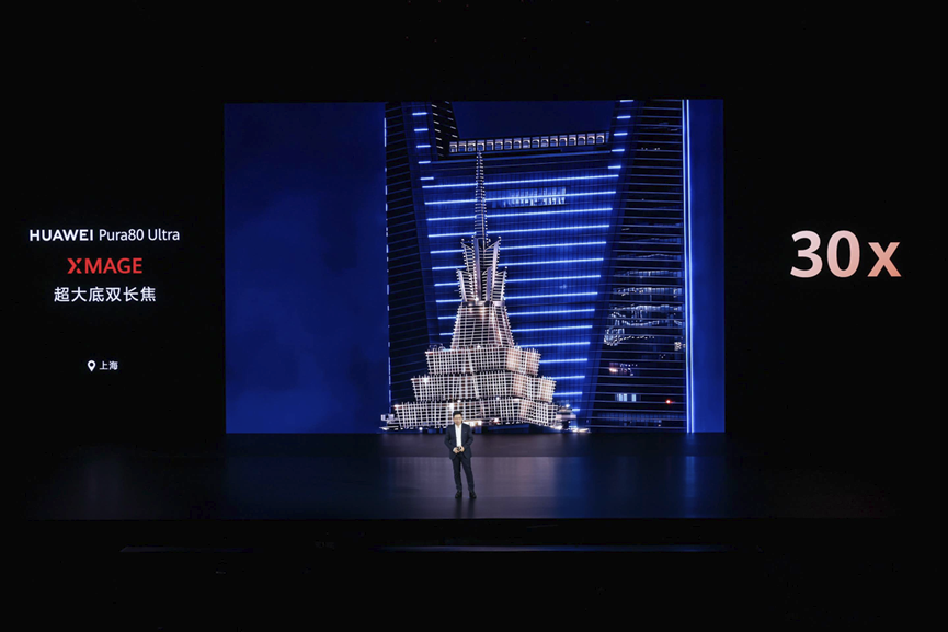 影像王者归位：HUAWEI Pura 80 Ultra携极致创新，引领移动影像未来