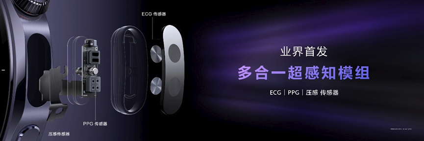 首款鸿蒙AI智能手表HUAWEI WATCH 5发布，重绘智慧未来新图景