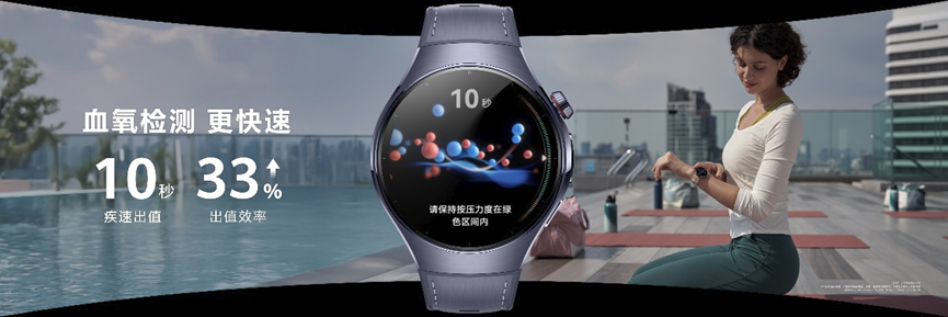 首款鸿蒙AI智能手表HUAWEI WATCH 5发布，重绘智慧未来新图景