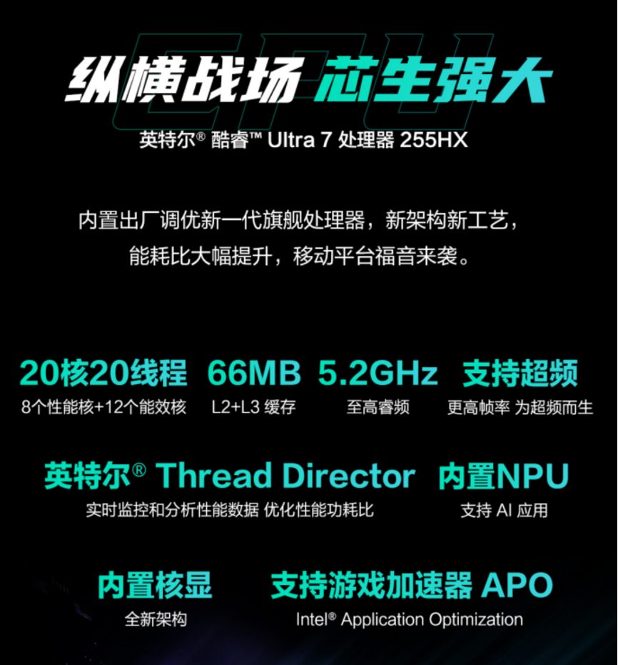 心动预警，华硕天选×初音未来限定活动开启