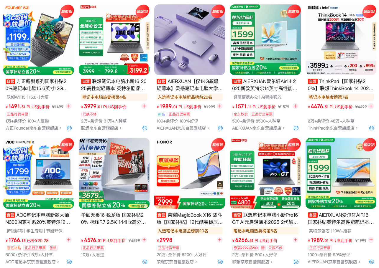 大一新生选本指南：这几个坑一定要避开