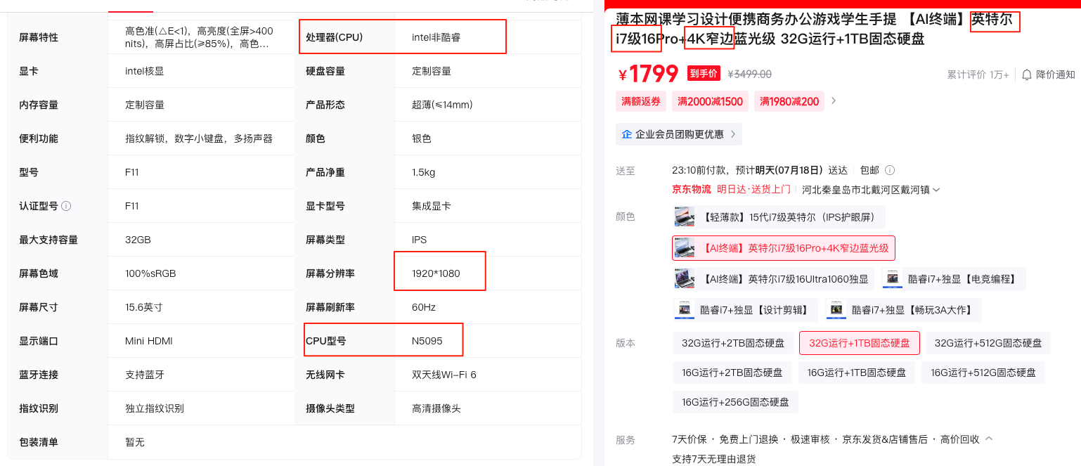大一新生选本指南：这几个坑一定要避开