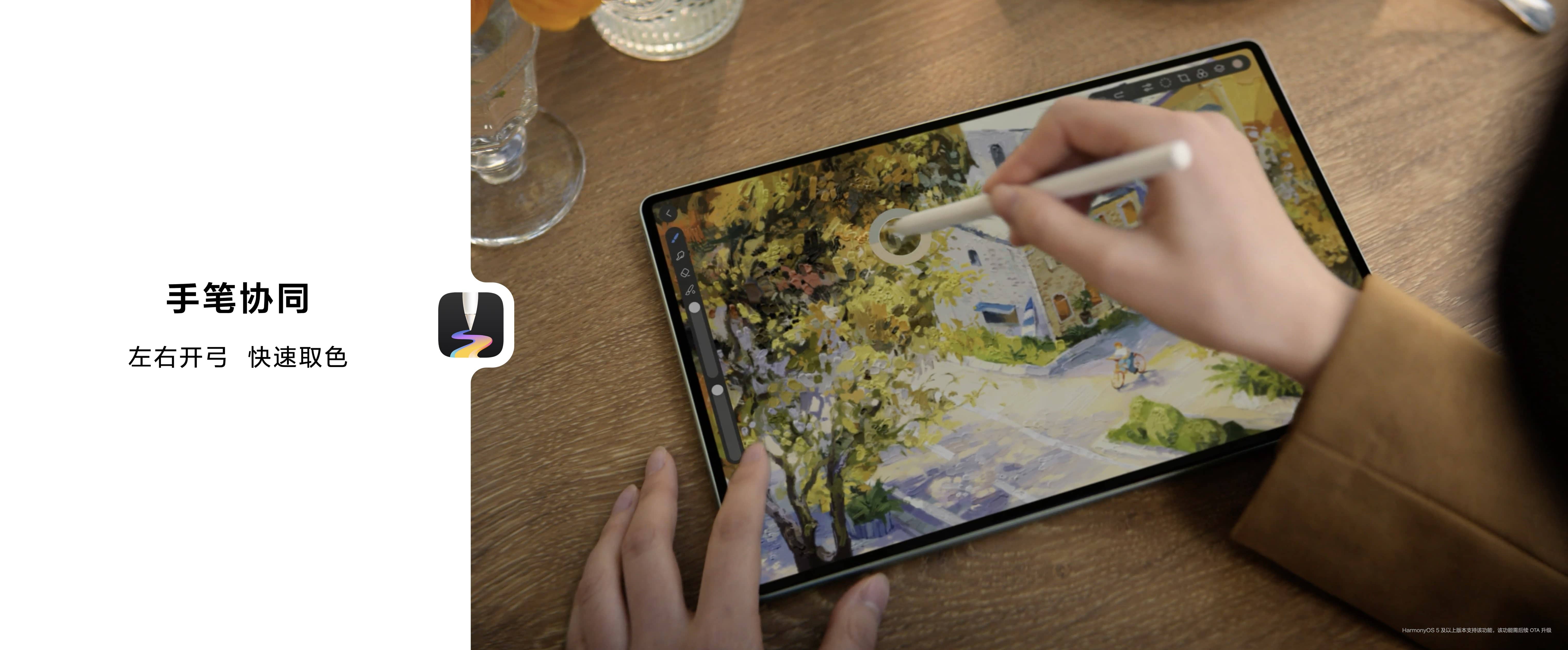 售价3999元起！全新HUAWEI MatePad Pro 12.2英寸让生产力轻松随行