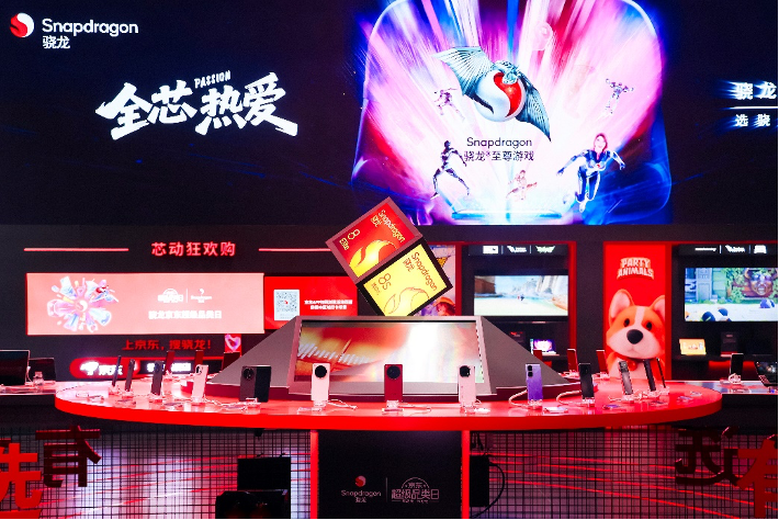 2025 ChinaJoy骁龙主题馆盛大启幕，全芯热爱开启夏日数字娱乐狂欢