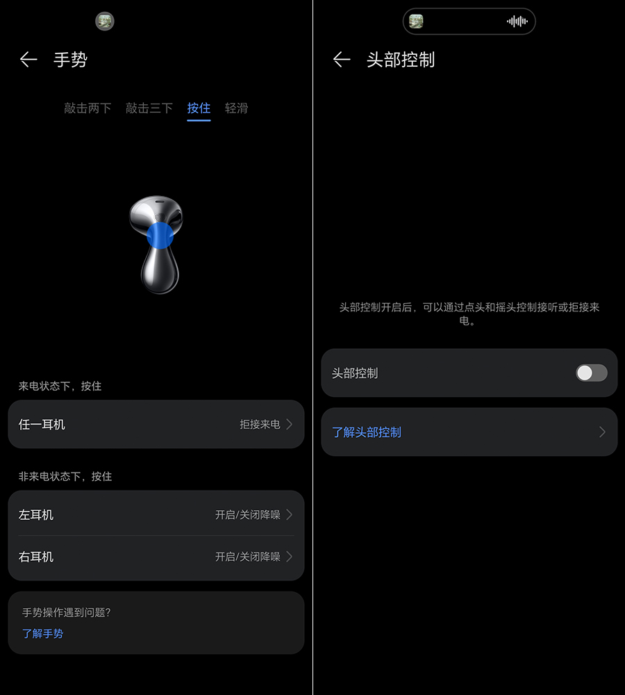 从耳夹到半入耳，HUAWEI FreeBuds 6 凭什么让我果断换新？