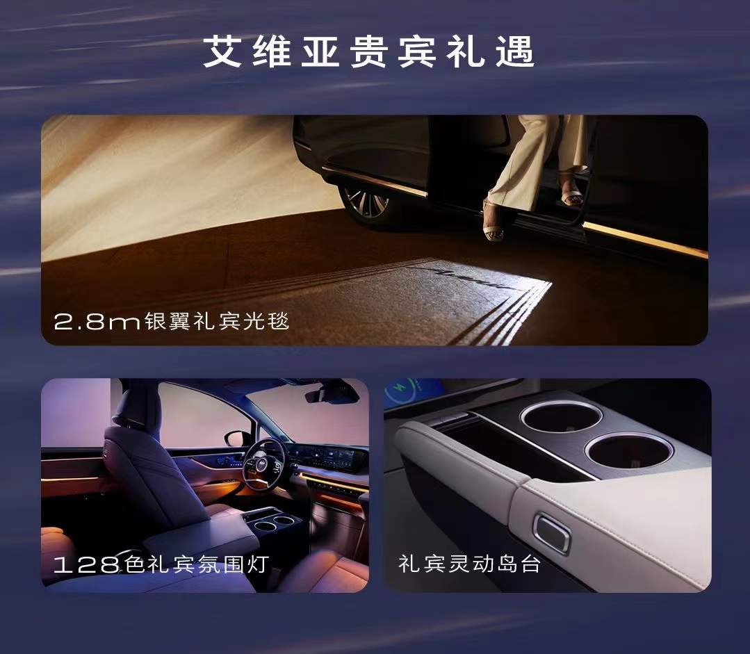 全系真龙插混Pro+艾维亚设计 别克全新GL8陆尊开启预售