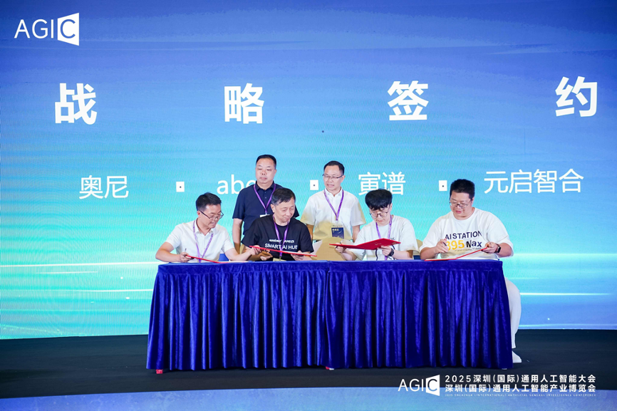 AMD奥尼携手发布全球首款基于锐龙 AI MAX+395的液冷Mini AI 工作站SMART AI Hub