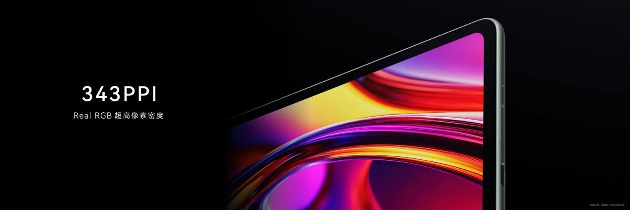 轻巧新境界，智慧随心至——华为MatePad Mini 8.8英寸正式发布