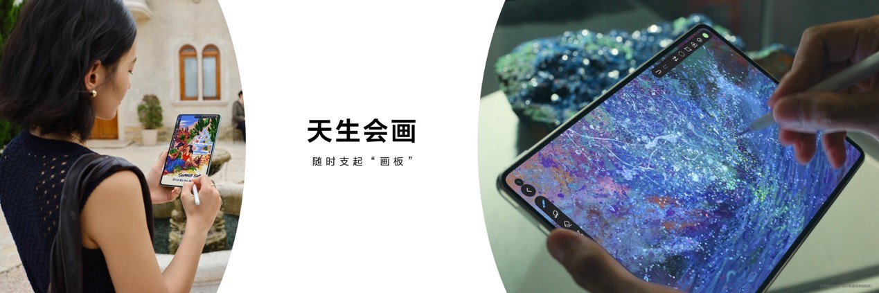 轻巧新境界，智慧随心至——华为MatePad Mini 8.8英寸正式发布
