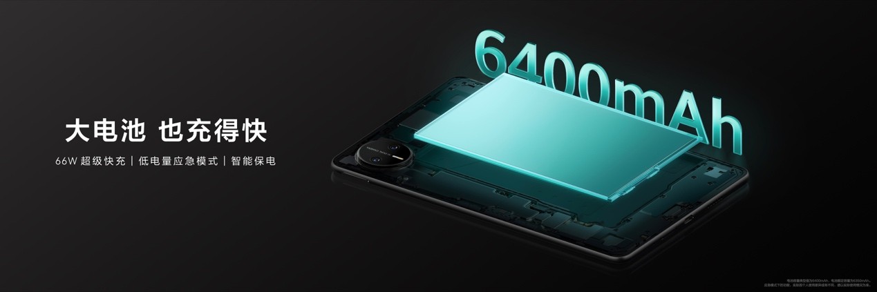 轻巧新境界，智慧随心至——华为MatePad Mini 8.8英寸正式发布