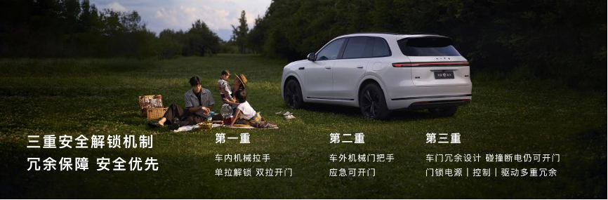 问界M9银境紫领衔，全新问界M7、尚界H5正式上市
