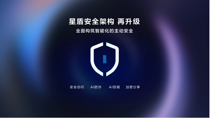 华为正式发布HarmonyOS 6，10月22日开启公测